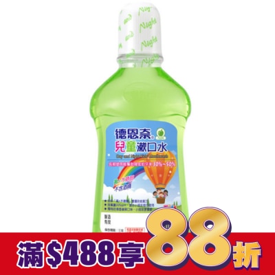 德恩奈 德恩奈兒童漱口水500ml
