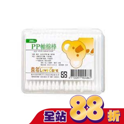 喜多 - 喜多PP軸棉花棒方盒200支入區