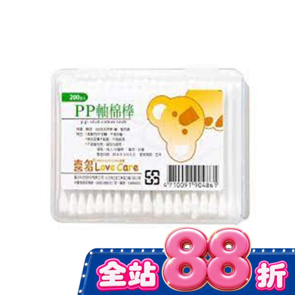喜多PP軸棉花棒方盒200支入區 image