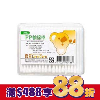 喜多 喜多PP軸棉花棒方盒200支入區