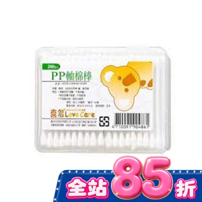 喜多 喜多PP軸棉花棒方盒200支入區 image
