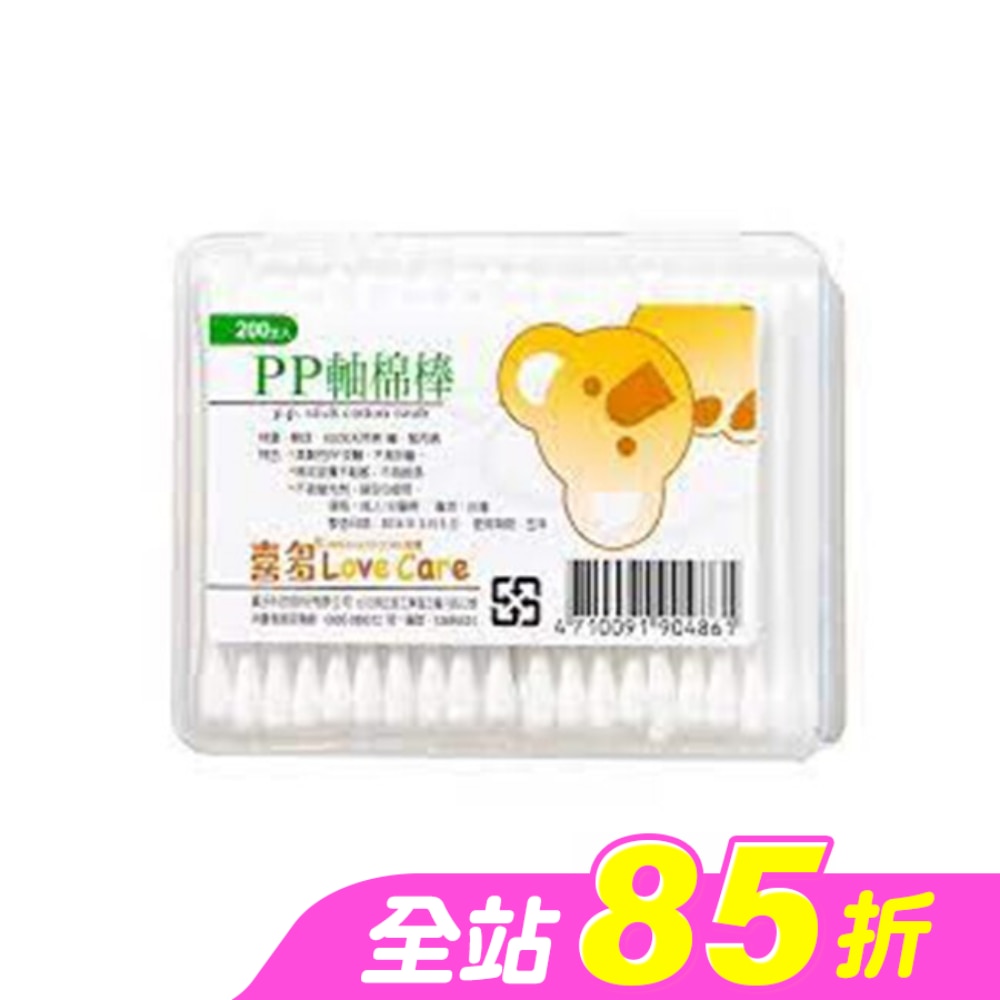 喜多PP軸棉花棒方盒200支入區
