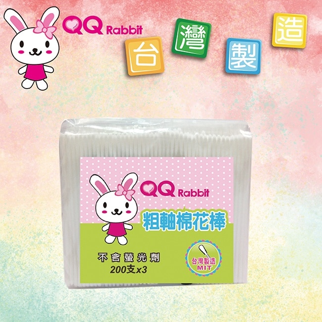 QQ Rabbit棉花棒(粗)200*3