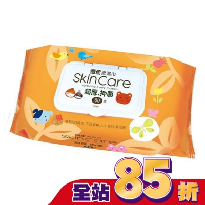 Usbaby 優生 USBABY優生 柔濕巾80抽(附蓋子) (顏色隨機出貨)