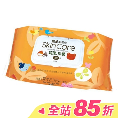 Usbaby 優生 USBABY優生 柔濕巾80抽(附蓋子) (顏色隨機出貨)