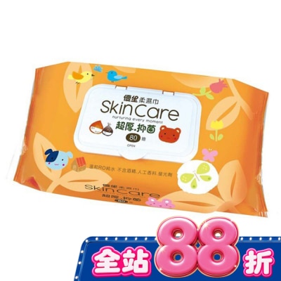 Usbaby 優生 - USBABY優生 柔濕巾80抽(附蓋子) (顏色隨機出貨) image