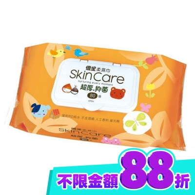 Usbaby 優生 USBABY優生 柔濕巾80抽(附蓋子) (顏色隨機出貨) image