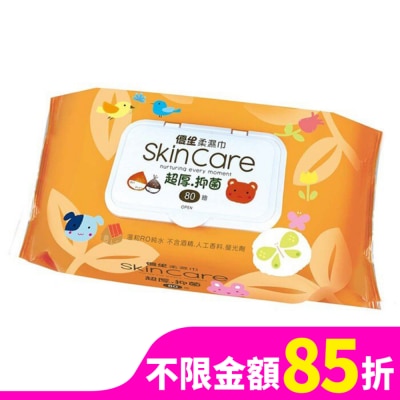 Usbaby 優生 優生抑菌柔濕巾80抽-超厚型(附蓋子)
