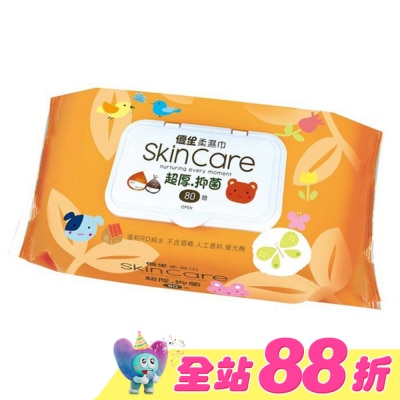 Usbaby 優生 - USBABY優生 柔濕巾80抽(附蓋子) (顏色隨機出貨)