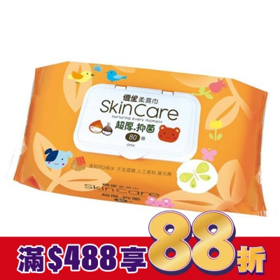 Usbaby 優生 USBABY優生 柔濕巾80抽(附蓋子) (顏色隨機出貨)