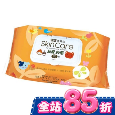 Usbaby 優生 - USBABY優生 柔濕巾80抽(附蓋子) (顏色隨機出貨) image
