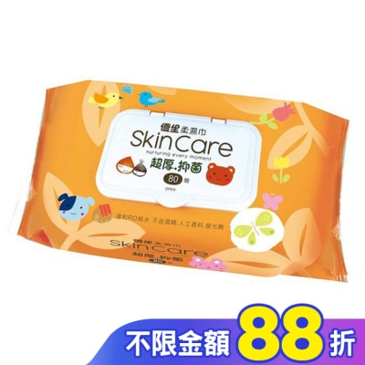 Usbaby 優生 USBABY優生 柔濕巾80抽(附蓋子) (顏色隨機出貨)