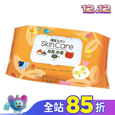 Usbaby 優生 USBABY優生 柔濕巾80抽(附蓋子) (顏色隨機出貨)