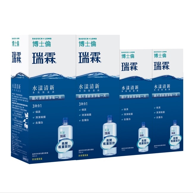 博士倫瑞霖水漾清新多效保養液1120ml加量120ml