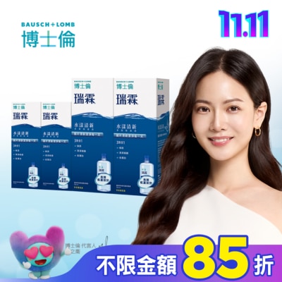 BIOTRUE 博士倫瑞霖水漾清新多效保養液1120ml加量120ml