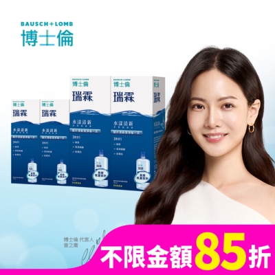 BIOTRUE 博士倫瑞霖水漾清新多效保養液1120ml加量120ml