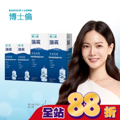 Bausch Lomb博士倫 博士倫瑞霖水漾清新多效保養液1120ml加量120ml