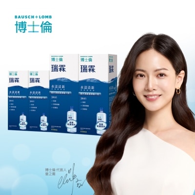 Bausch Lomb博士倫 博士倫瑞霖水漾清新多效保養液1120ml加量120ml