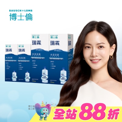 RENU - 博士倫瑞霖水漾清新多效保養液1120ml加量120ml