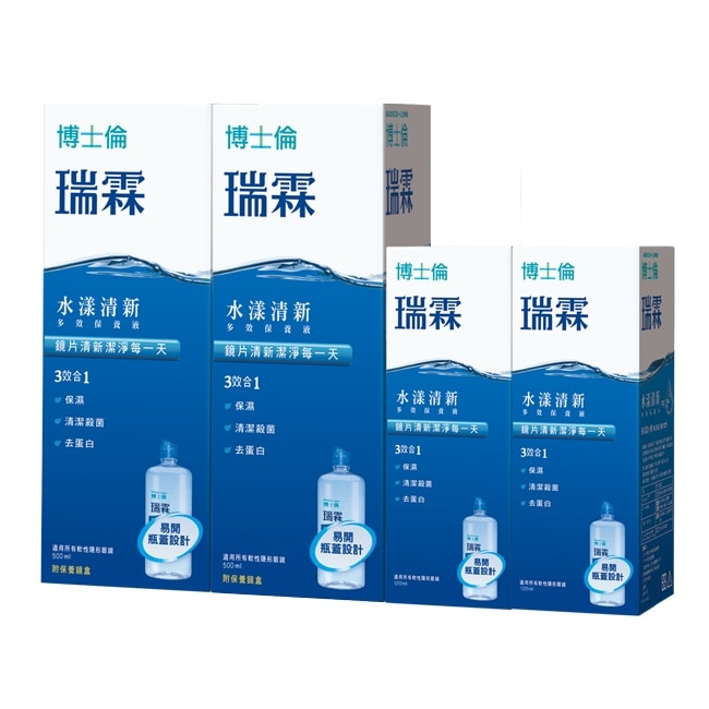 博士倫瑞霖水漾清新多效保養液1120ml加量120ml