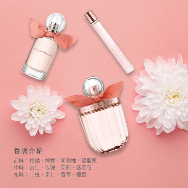 women’secret 祕密花園女性淡香水 100ml