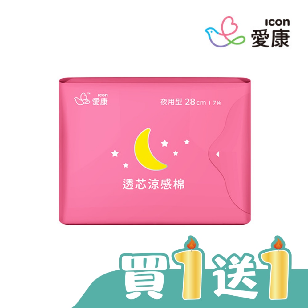 愛康透芯涼感棉夜用型28cm 7片