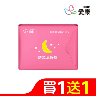 愛康icon 愛康透芯涼感棉夜用型28cm 7片