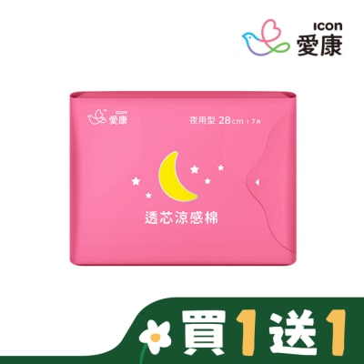 愛康icon 愛康透芯涼感棉夜用型28cm 7片