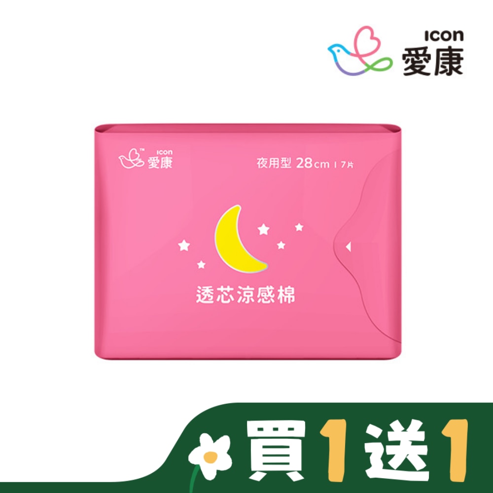 愛康透芯涼感棉夜用型28cm 7片
