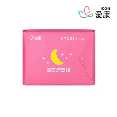 ICON 愛康透芯涼感棉夜用型28cm 7片