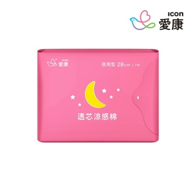 ICON 愛康透芯涼感棉 夜用型28cm 7片