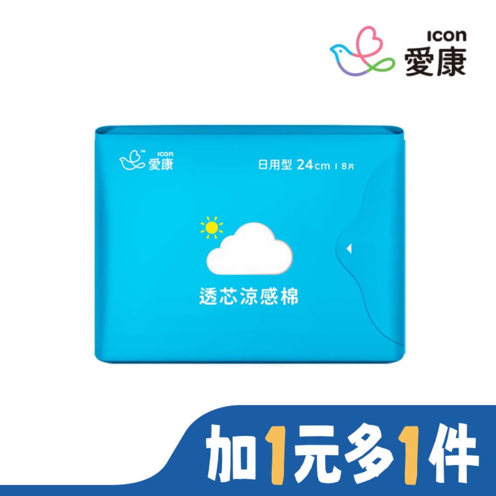 愛康透芯涼感棉 日用型24cm 8片
