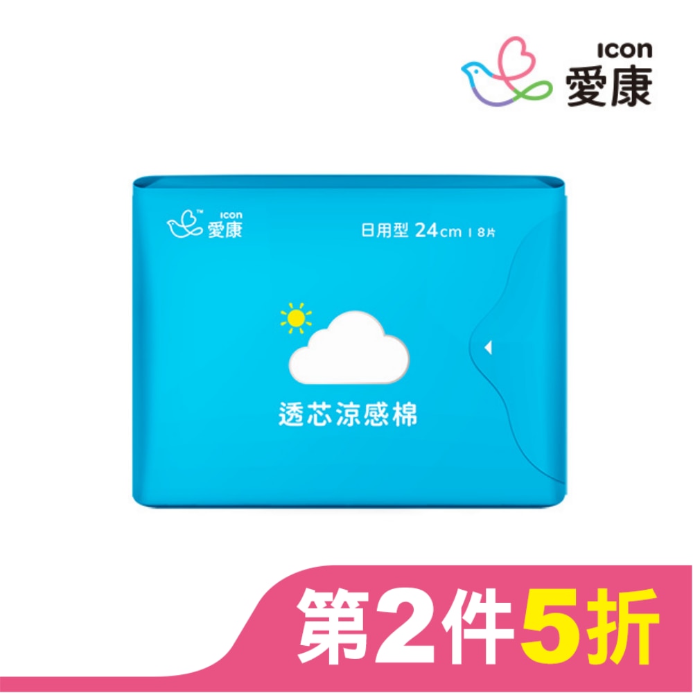 愛康透芯涼感棉 日用型24cm 8片