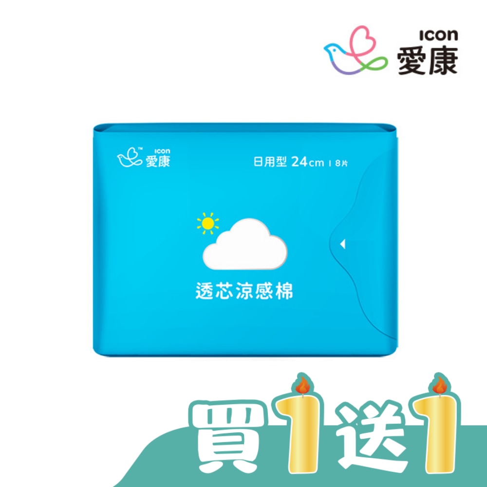 愛康透芯涼感棉 日用型24cm 8片
