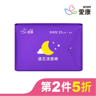 愛康icon 愛康透芯涼感棉夜用加長型33cm 6片