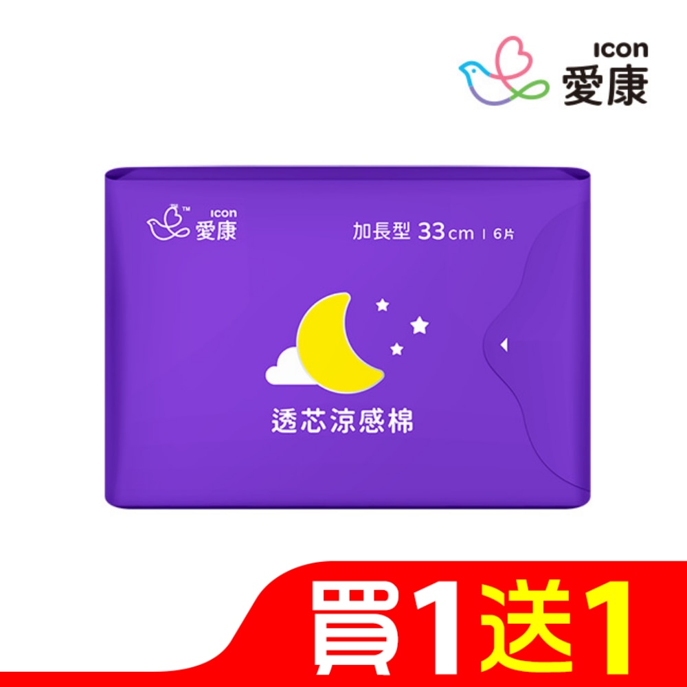 愛康透芯涼感棉夜用加長型33cm 6片