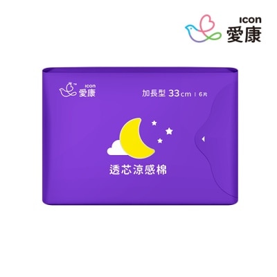 ICON 愛康透芯涼感棉夜用加長型33cm 6片