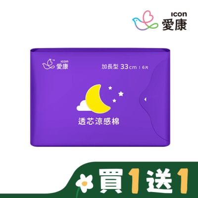 愛康icon 愛康透芯涼感棉夜用加長型33cm 6片