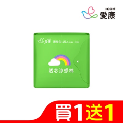 愛康icon 愛康透芯涼感棉護墊型20片