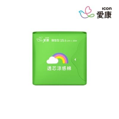 ICON 愛康透芯涼感棉護墊型15.5cm 20片