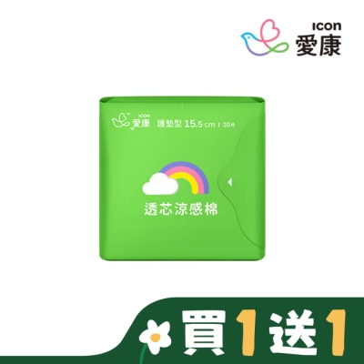 愛康icon 愛康透芯涼感棉護墊型20片