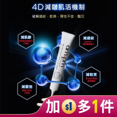 AMPM ampm10倍胜肽抗皺眼霜15g