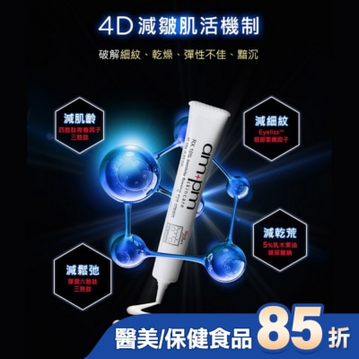 ampm ampm10倍胜肽抗皺眼霜15g