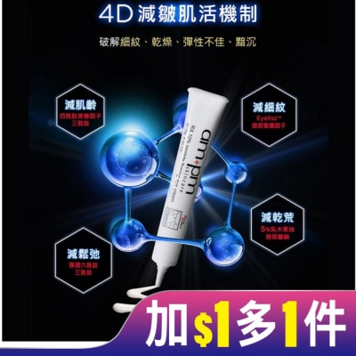 am+pm ampm10倍胜肽抗皺眼霜15g