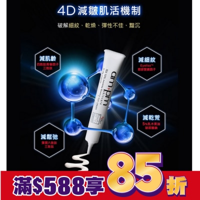 AMPM ampm10倍胜肽抗皺眼霜15g