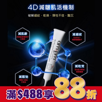 ampm ampm10倍胜肽抗皺眼霜15g