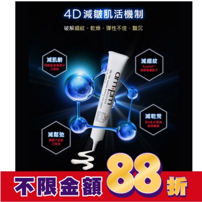 ampm ampm10倍胜肽抗皺眼霜15g