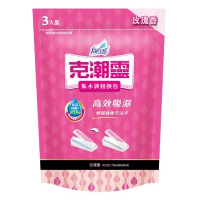 花仙子 克潮靈集水袋除濕盒補充包400ML 3包入