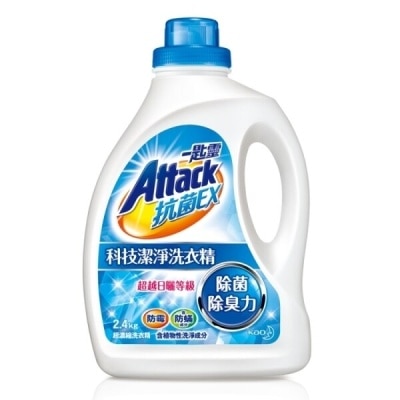 ATTACK一匙靈 【一匙靈】ATTACK 抗菌EX科技潔淨洗衣精2.4kg x6瓶裝/箱購-箱購