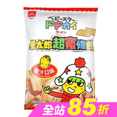 OYATSU - 優雅食 星太郎超寬條餅-雞汁口味68g